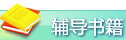 �����鼮