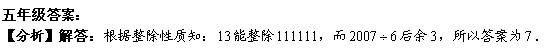 W(sh) W(sh)W(wng),쾚 һ꼉꼉