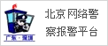 �������羯�챨��ƽ̨