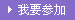 ��Ҫ�μ�
