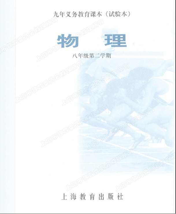 小学教案第一课时模板_语文课时教案封面模板_四年级语文上册第一课时教案