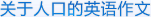 �P(gu��n)���˿ڵ�Ӣ�Z����
