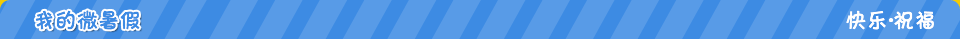 �ҵ�΢���