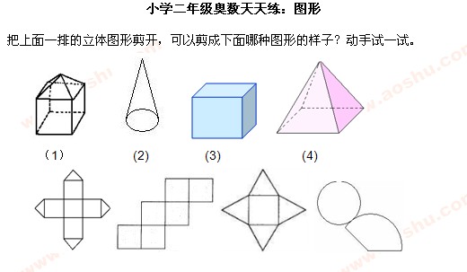 W(sh) W(sh)W(wng),쾚 һ꼉(j)꼉(j)