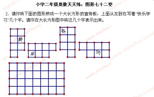 W(sh) W(sh)W(wng),쾚 һ꼉(j)꼉(j)