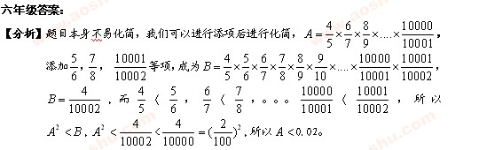 W(sh) W(sh)W(wng),쾚 һ꼉꼉