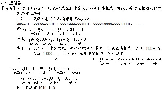 W(sh) W(sh)W(wng),쾚 һ꼉꼉