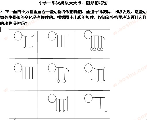 W(sh) W(sh)W(wng),쾚 һ꼉(j)꼉(j)